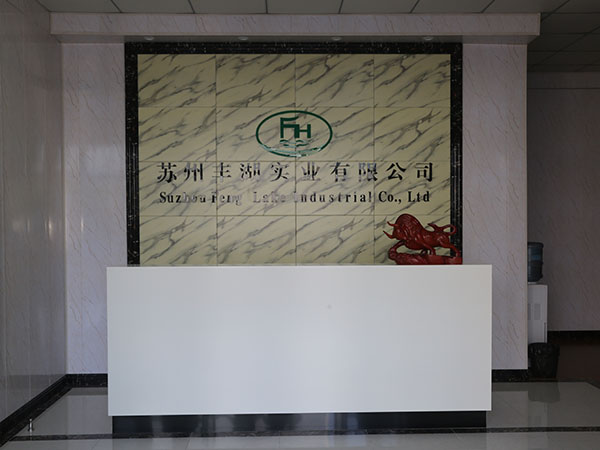 生產(chǎn)車(chē)間