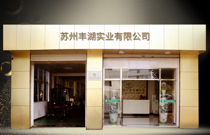 產(chǎn)品展示